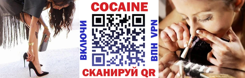 Как найти наркотики Искитим ГАШ АМФЕТАМИН МЕГА как зайти A PVP Мефедрон