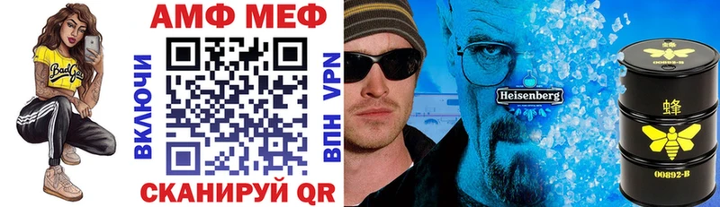 mega ТОР  Искитим  АМФ 98%  купить закладку 