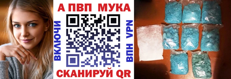 A-PVP СК КРИС наркошоп Искитим