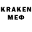 MDMA кристаллы Rein4ik