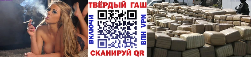 ГАШ гарик Искитим