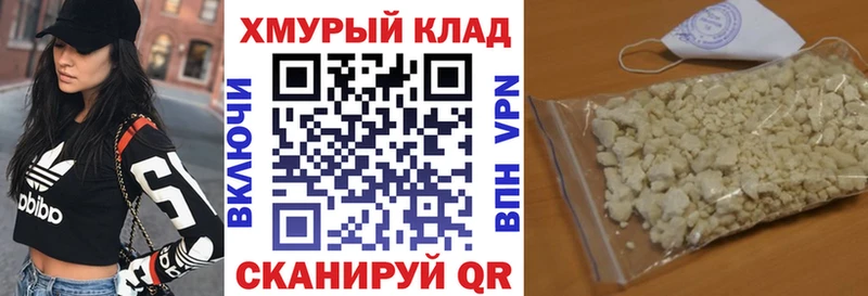 Героин гречка  что такое наркотик  blacksprut как зайти  Искитим 