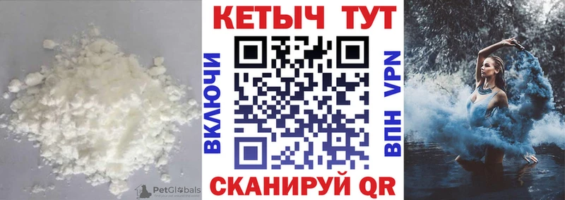 КЕТАМИН VHQ Искитим