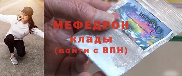прущие крисы Болохово