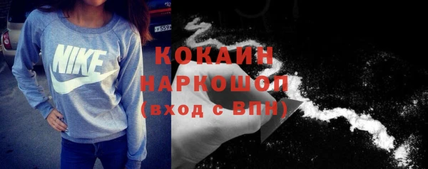 кокаин перу Алексин