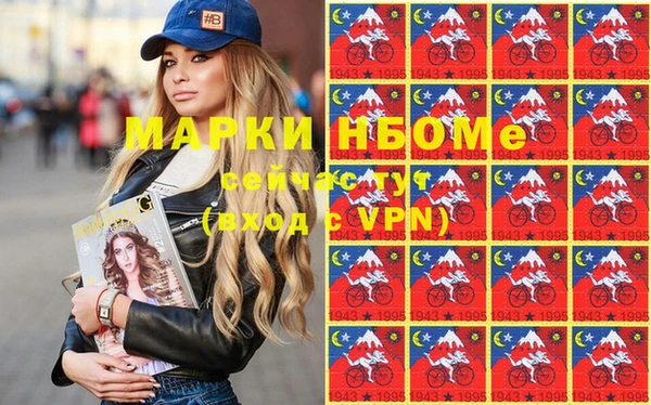 гашик Абдулино