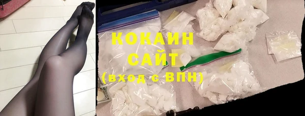 кокаин перу Алексин