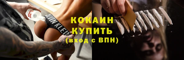 кокаин перу Алексин