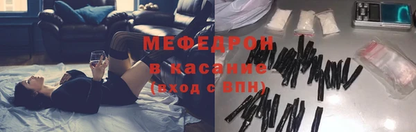 ALPHA-PVP Болотное