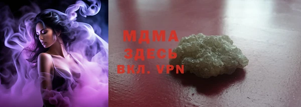 каннабис Болхов