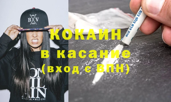 гашик Абдулино
