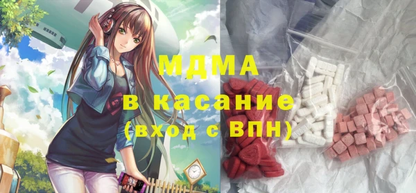 мдпв Абаза