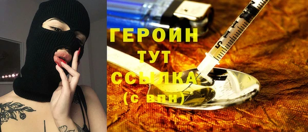 гашик Абдулино