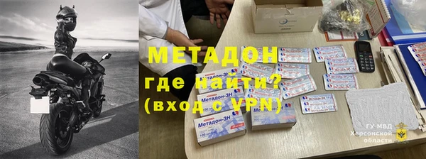 не бодяженный Абинск