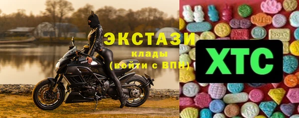 гашик Абдулино