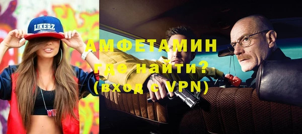 гашик Абдулино