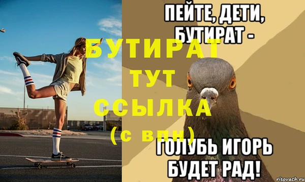 ALPHA-PVP Болотное