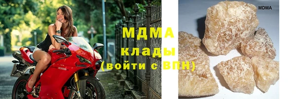 гашик Абдулино