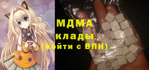 ALPHA-PVP Болотное