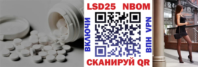 Лсд 25 экстази кислота  где купить наркоту  Искитим 