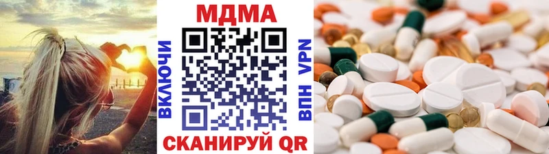 МДМА Molly  даркнет состав  Искитим  закладки 