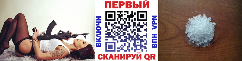 МЕТАМФЕТАМИН мет  Искитим 