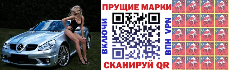 Марки N-bome 1500мкг  купить закладку  MEGA рабочий сайт  Искитим 