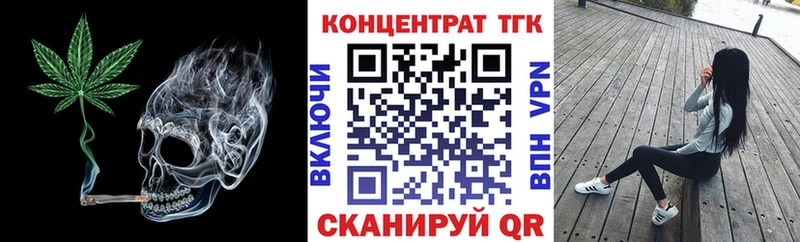 маркетплейс какой сайт  Искитим  ТГК концентрат  гидра ONION 