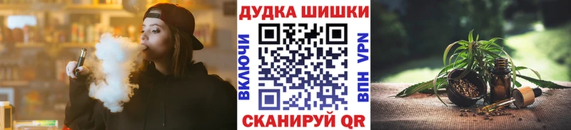 Конопля конопля  ОМГ ОМГ рабочий сайт  Искитим 